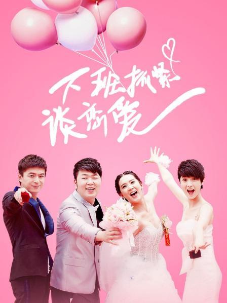 【反差婊子】精选10位反差婊子生活淫乱视图合集104V/263P